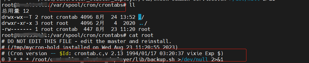 linux 使用crontab 创建定时任务_服务器_02