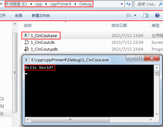【c++】使用Visual Studio编写c++程序_c++_07