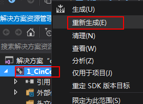 【c++】使用Visual Studio编写c++程序_文件名_06