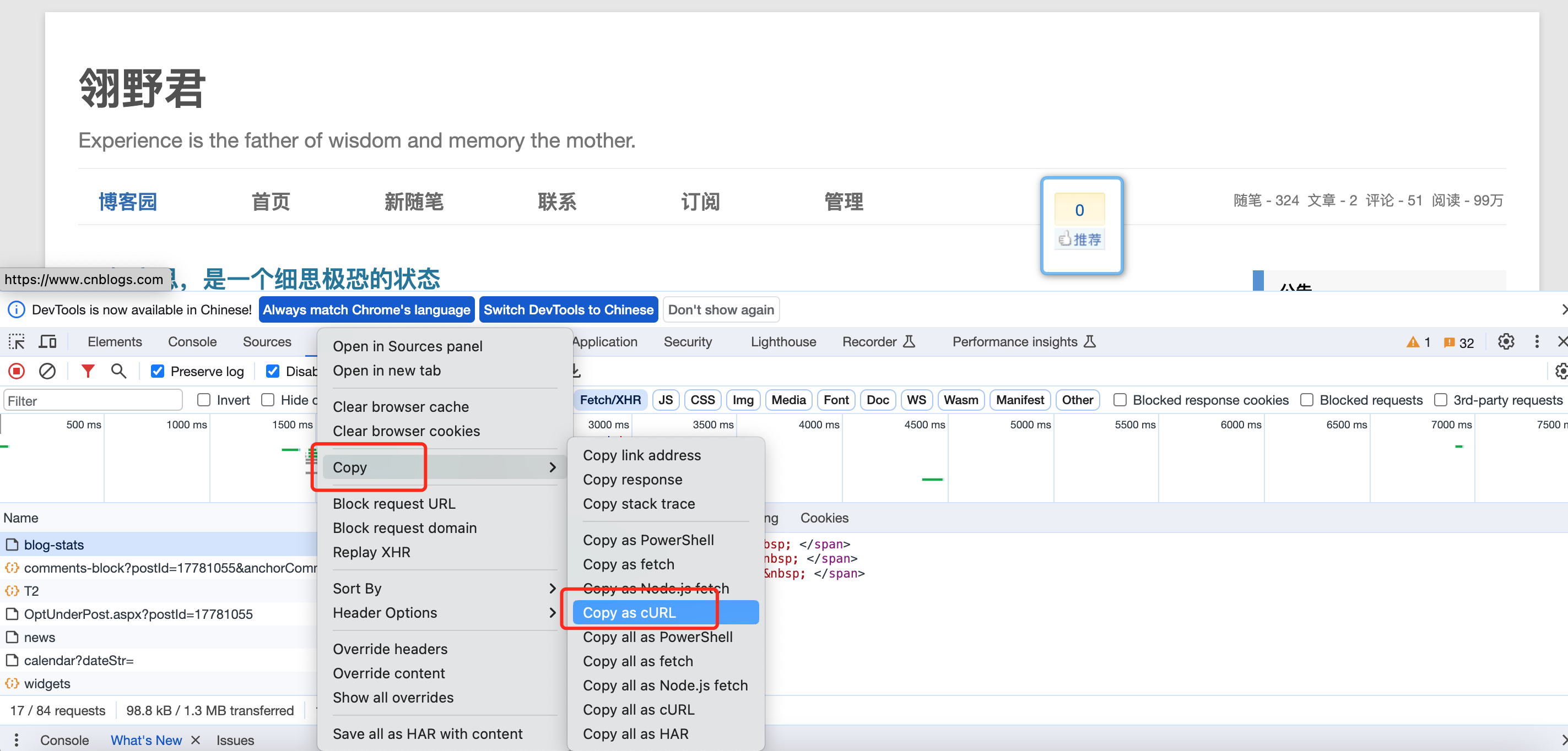 Copy网页中F12里的请求url到postman，并且把所有参数都带过来_微信公众号