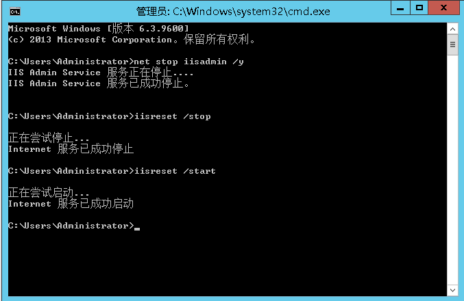 文件名: ?Ciwindows\system32 inetsrconfiglapplicationHost.config 错误:无法写入配置文件_IIS_02