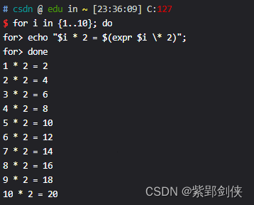 Linux shell编程学习笔记17：for循环语句_for语句_06