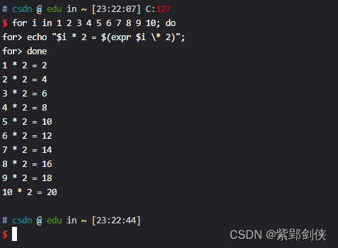 Linux shell编程学习笔记17：for循环语句_脚本编程_02