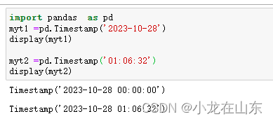 Pandas时间序列、时间戳对象、类型转换、时间序列提取、筛选、重采样、窗口滑动_pandas_02