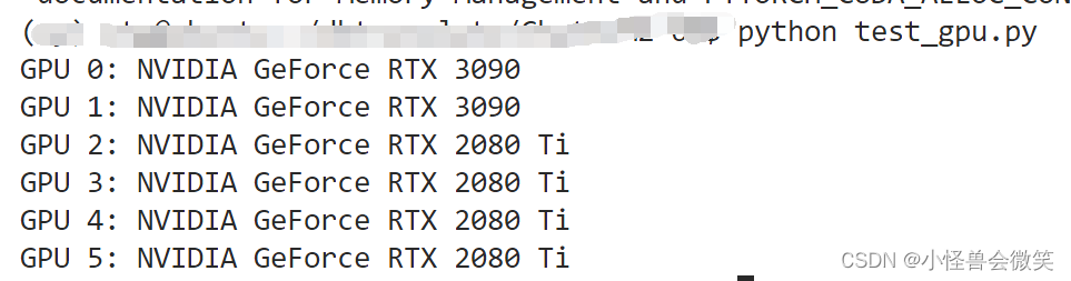 怎么用python代码查看可用的gpu，然后指定可用的gpu运行_python