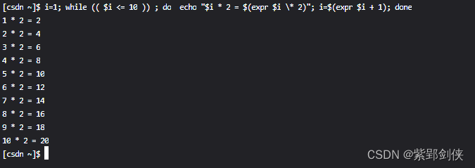 Linux shell编程学习笔记18：while循环语句_脚本编程_02