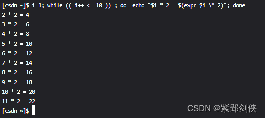 Linux shell编程学习笔记18：while循环语句_shell脚本_06