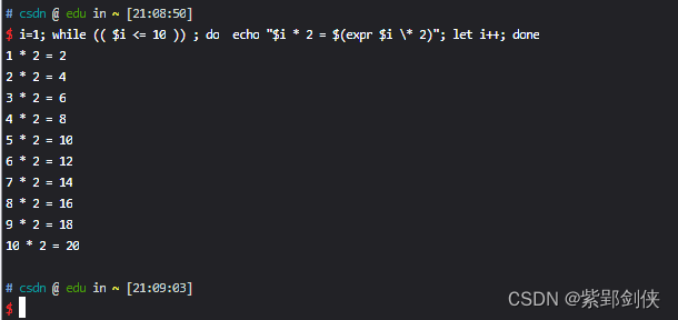 Linux shell编程学习笔记18：while循环语句_while_03