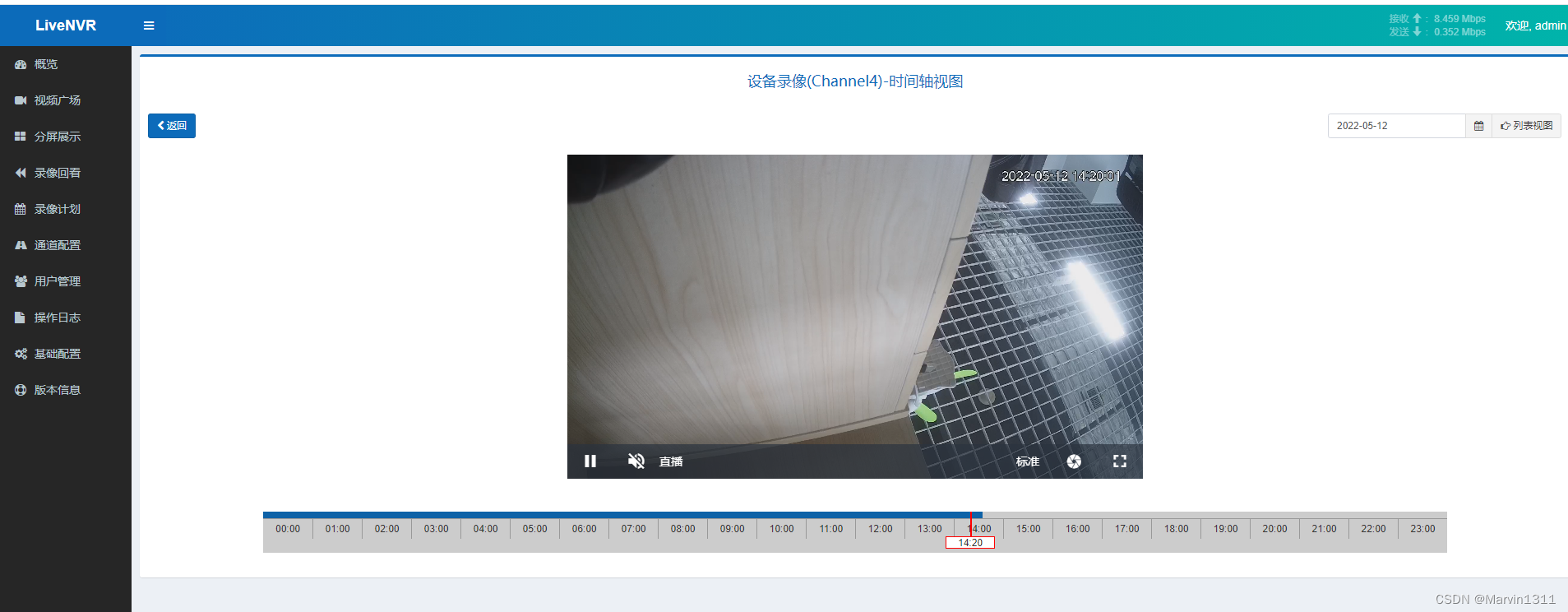 LiveNVR监控流媒体Onvif/RTSP功能-支持海康摄像头通过海康SDK接入支持回看倍速播放海康设备存储的设备录像_Onvif海康SDK_03