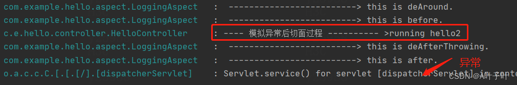 SpringBoot实践（三十九）：如何使用AOP_spring boot_02