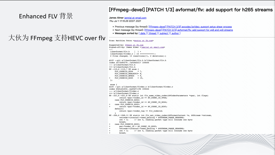 FFmpeg直播能力更新计划与新版本发布_编码格式_08