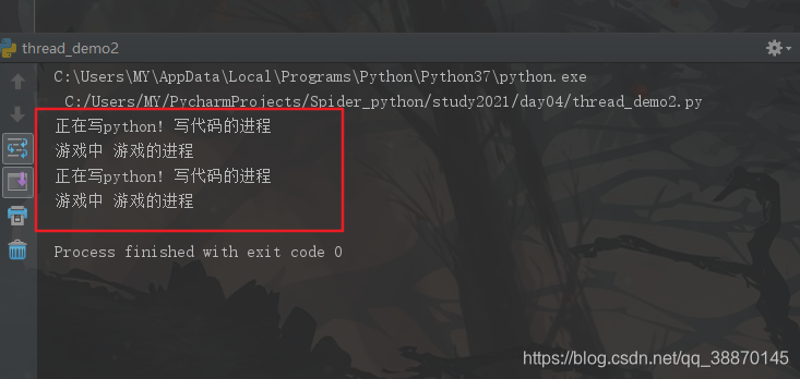 python_threading多线程、queue安全队列_thread_03