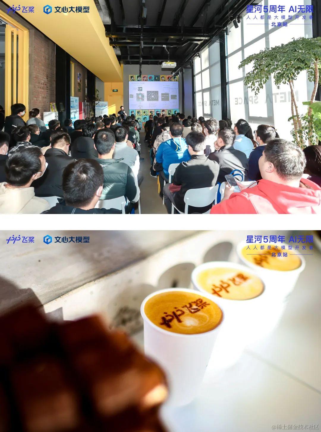 RAG落地实践、AI游戏开发、上海·深圳·广州线下工坊启动！星河社区重磅周_开发者