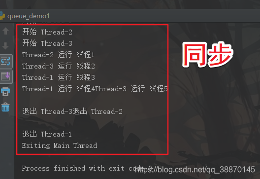 python_threading多线程、queue安全队列_线程锁_06