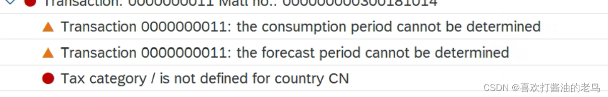 SAP LSWM 导入物料主数据报错- Tax category / is not defined for country CN - 之对策_主数据_02