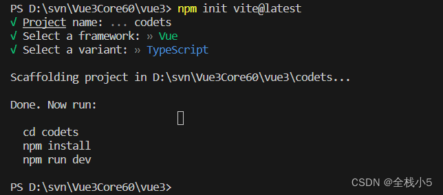 【前端】vue3+typescript+vite+Element-Plus搭建配置初始化项目结构_前端_08