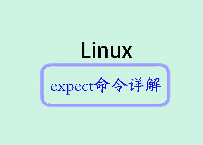 linux-expect.jpg