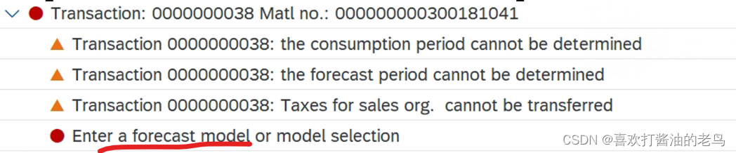 SAP LSWM 导入物料主数据报错- Enter a forecast model or model selection - 之对策_主数据_02