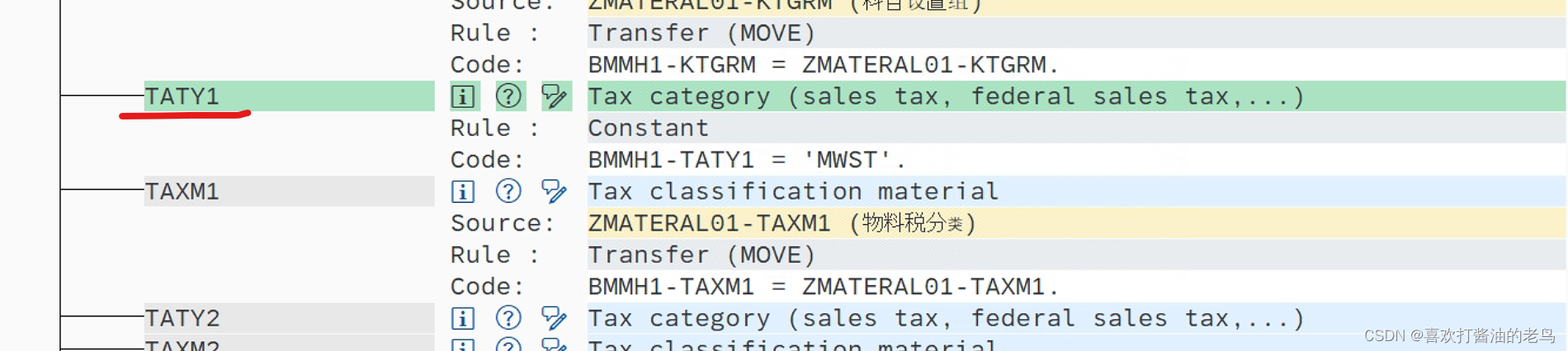 SAP LSWM 导入物料主数据报错- Tax category / is not defined for country CN - 之对策_销售试图_05