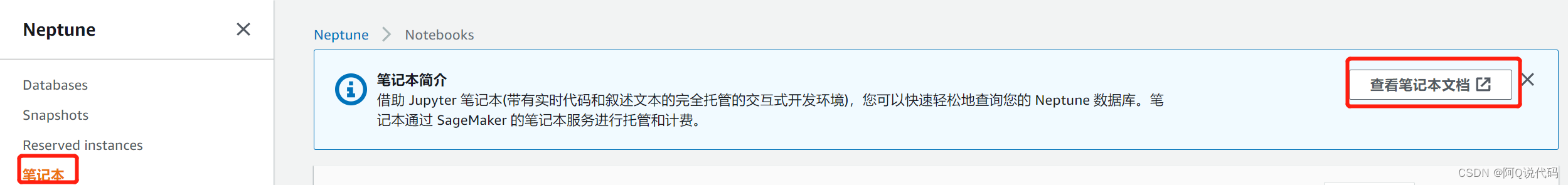 亚马逊云科技产品测评』活动征文｜通过使用Amazon Neptune来预测电影类型初体验_亚马逊云_10