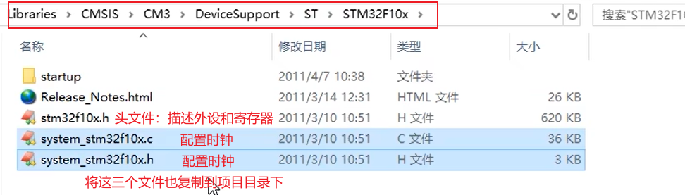STM32学习笔记_新建程序模板(基于库函数方式)_单片机_04