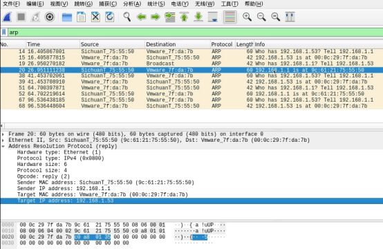 Wireshark中的ARP协议包分析_字段_03