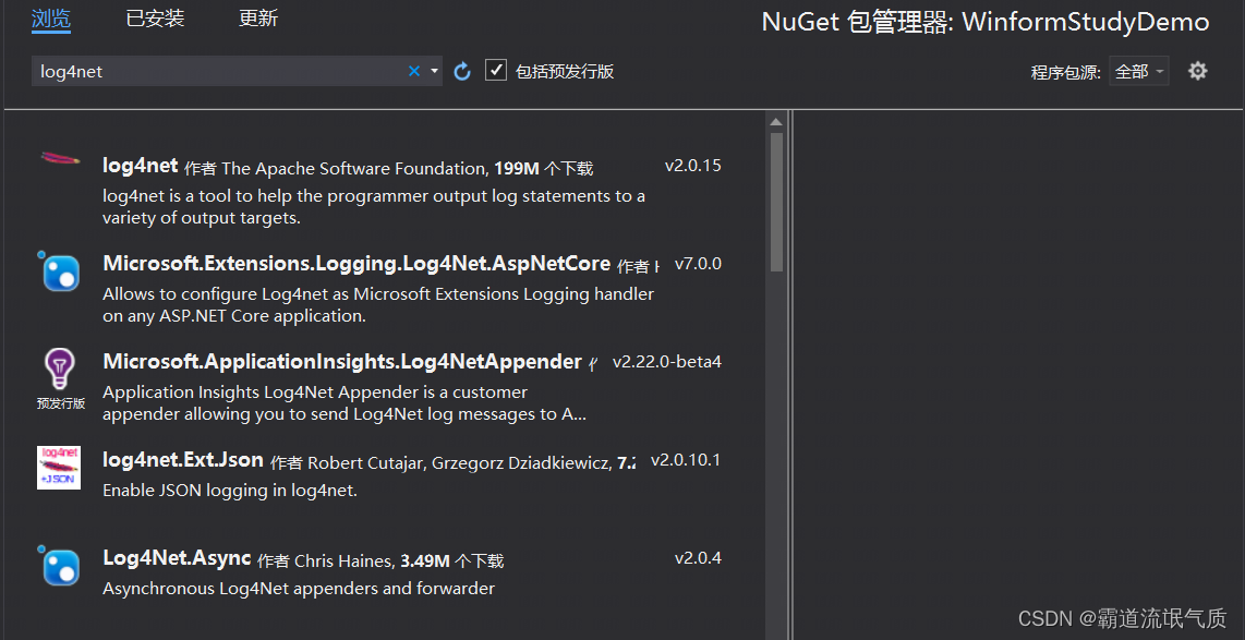 Winform中使用Log4Net实现日志记录到文件并循环覆盖_配置文件