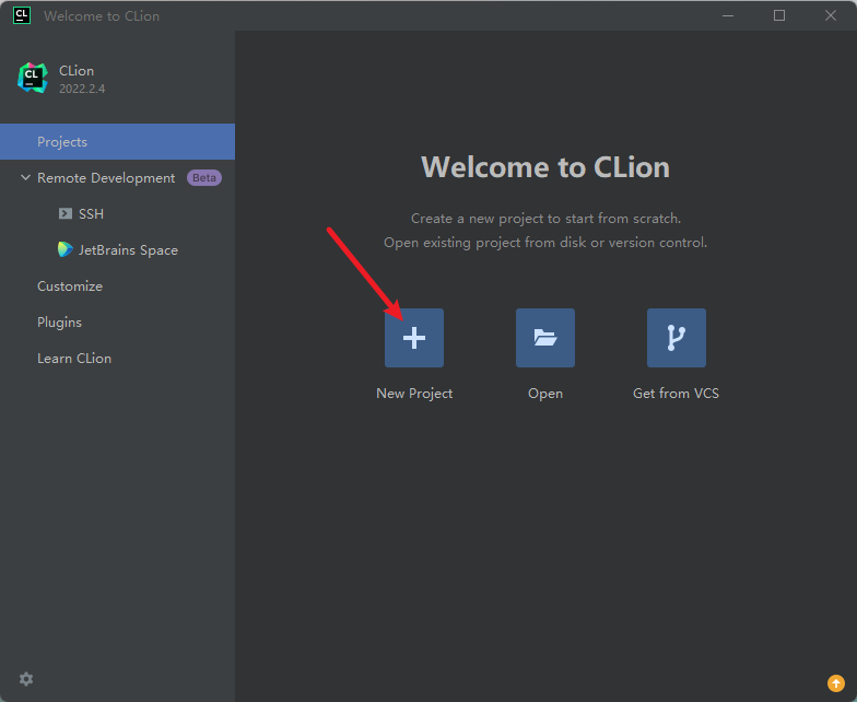 CLion2022安装与使用_C++_08