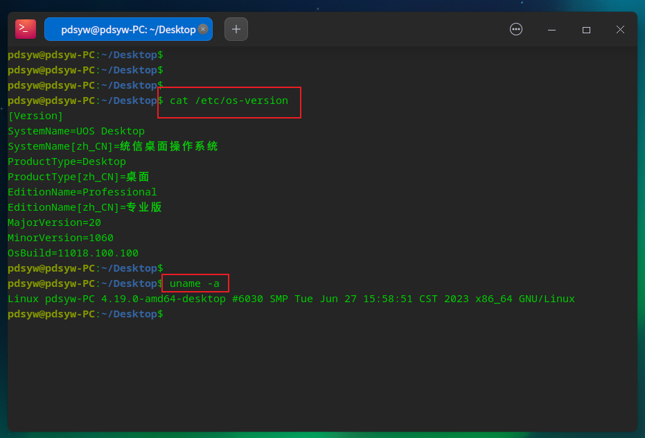 统信UOS/麒麟KYLINOS上使用SSH客户端electerm_Desktop