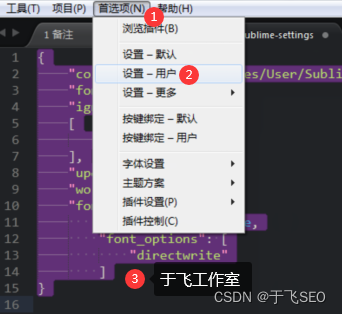 亲测！Sublime Text韩文乱码/不显示韩文的解决方法记录_html_02