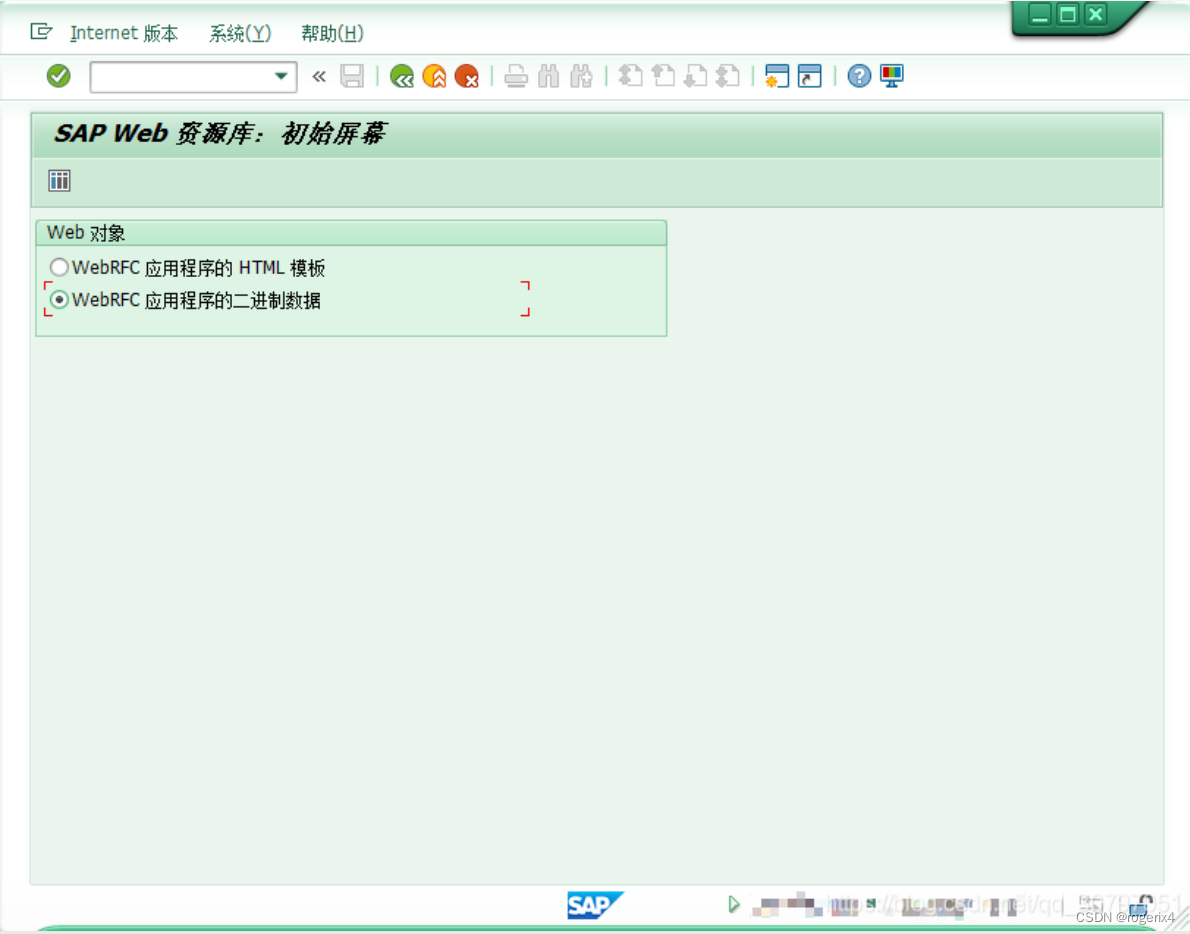 SAP SMW0上传EXCEL文件到SAP Web资源库_二进制数