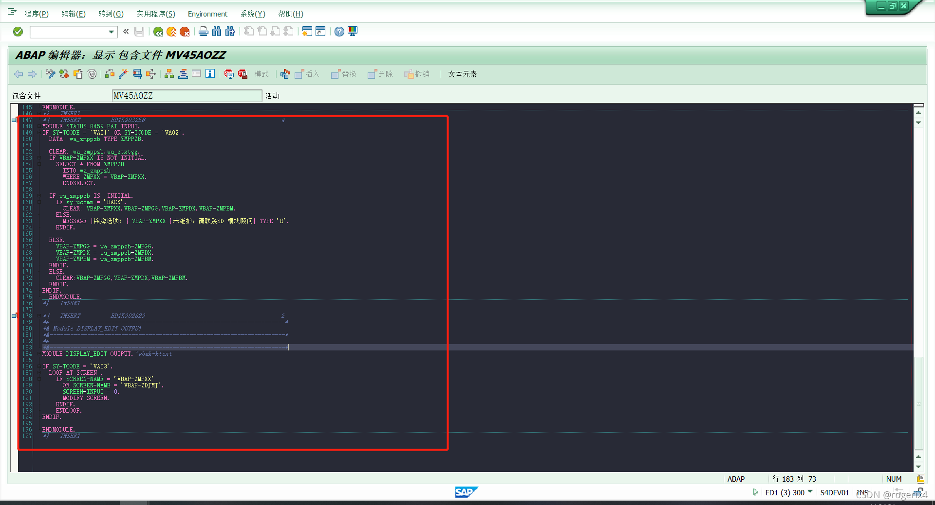 SAP SO销售单抬头行项目屏幕增强，新增客户自定义字段示例_python_03