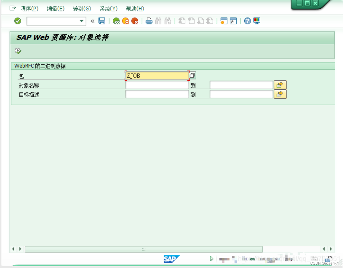 SAP SMW0上传EXCEL文件到SAP Web资源库_sap_02