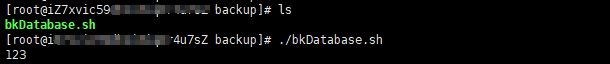 Linux如何备份数据库_数据库备份_05
