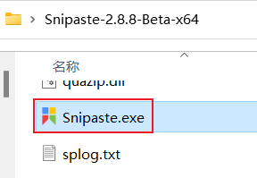 Snipaste 截图悬浮工具【实用教程】_f5