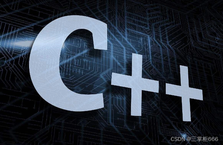 入门C++程序员需要怎么下手？_开发环境