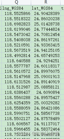 QGIS之十五将文本数据中的经纬度转为点坐标的空间数据_空间化_02