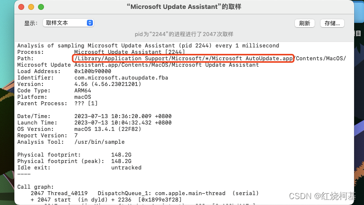 Microsoft Update Assistant导致 MAC 电脑内存占用过高解决方案_自动更新_04