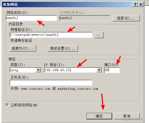 Windows server 2008 R2 IIS搭建ASP网站教程_access数据库_17