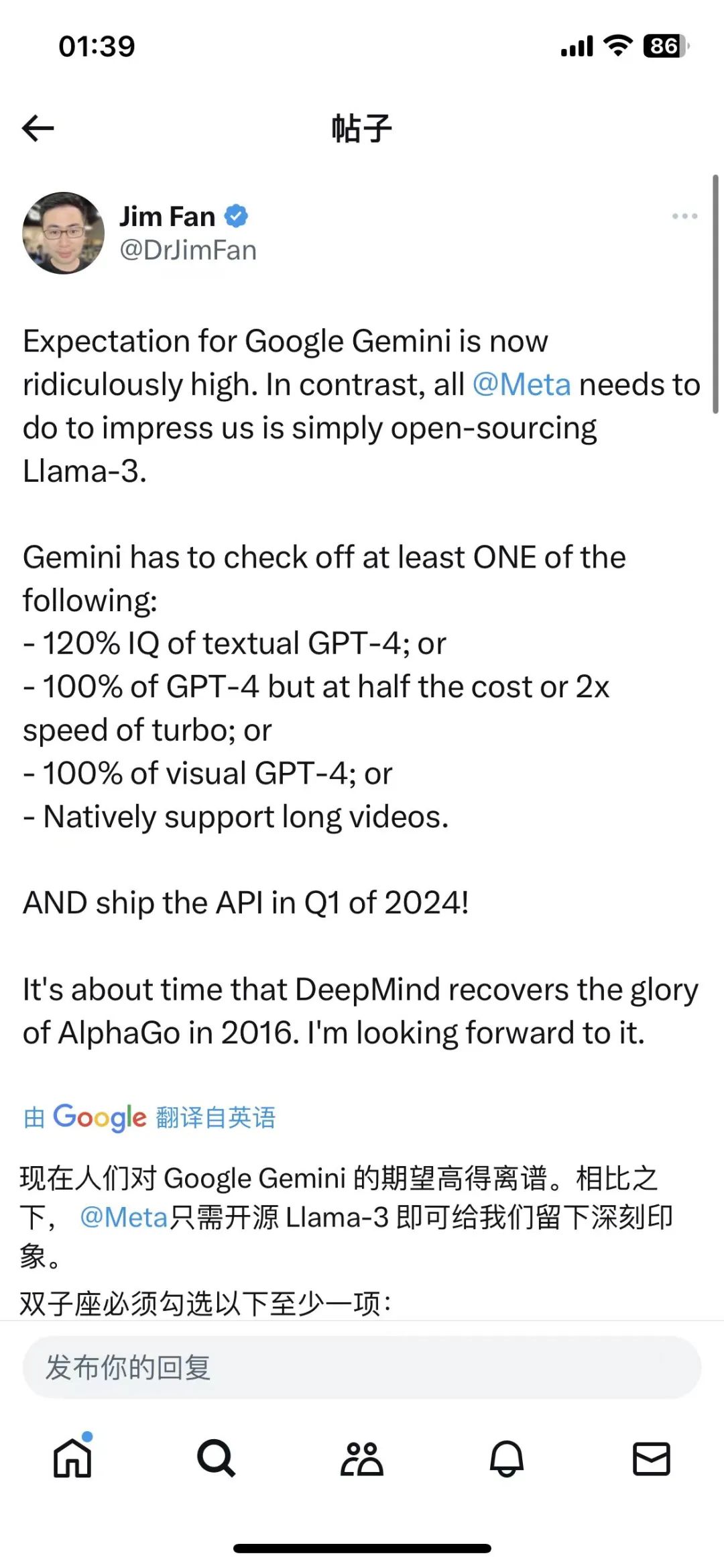 新火种AI|谷歌深夜发布复仇神器Gemini，原生多模态碾压GPT-4？_Gemini_02