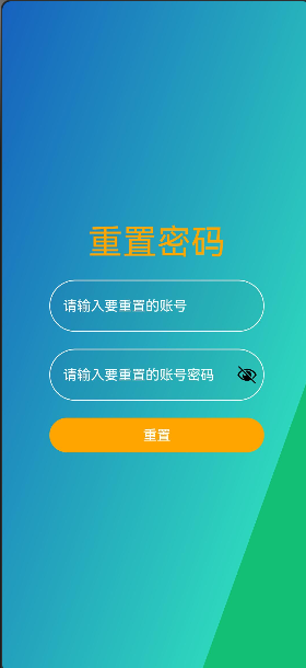 『江鸟中原』鸿蒙开发-购物车模拟应用_鸿蒙OS4.0_06