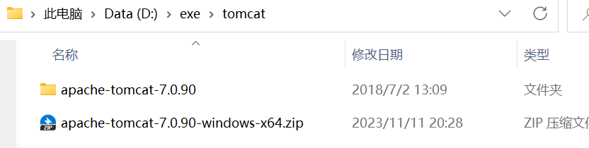 tomcat下载与使用教程_xml_02