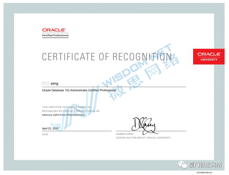 数据库工程师-Oracle OCP 19C认证介绍_数据库管理员_06