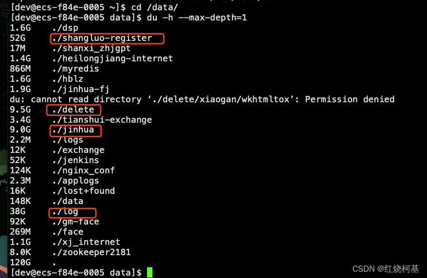 linux 服务器磁盘满了,怎么排查删除大文件_java_02