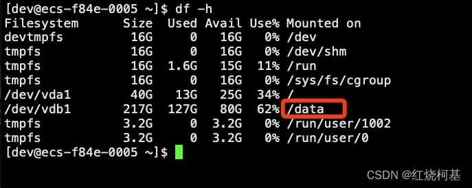 linux 服务器磁盘满了,怎么排查删除大文件_linux