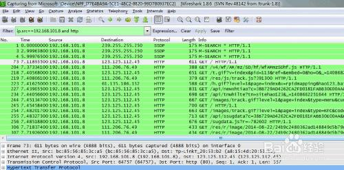 使用wireshark常用的过滤命令_源地址_05