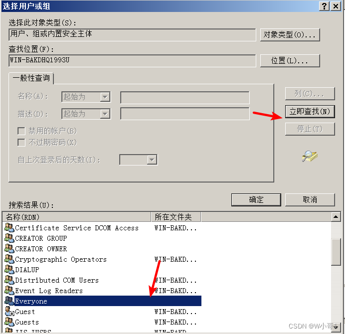 Windows server 2008 R2 IIS搭建ASP网站教程_Windows_32