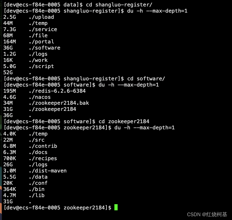 linux 服务器磁盘满了,怎么排查删除大文件_主目录_04