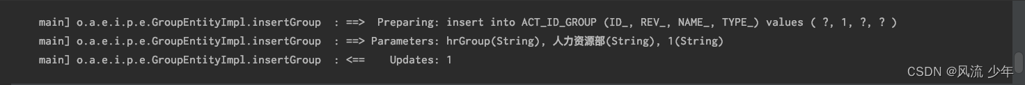 Activiti6工作流引擎：IdentityService(ACT_ID_)_Group_06