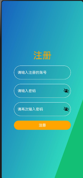 『江鸟中原』鸿蒙开发-购物车模拟应用_鸿蒙OS4.0_05
